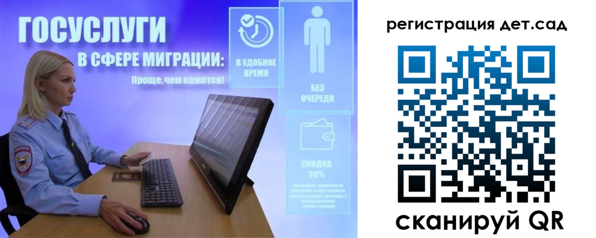 прописка от собственника в Сатке