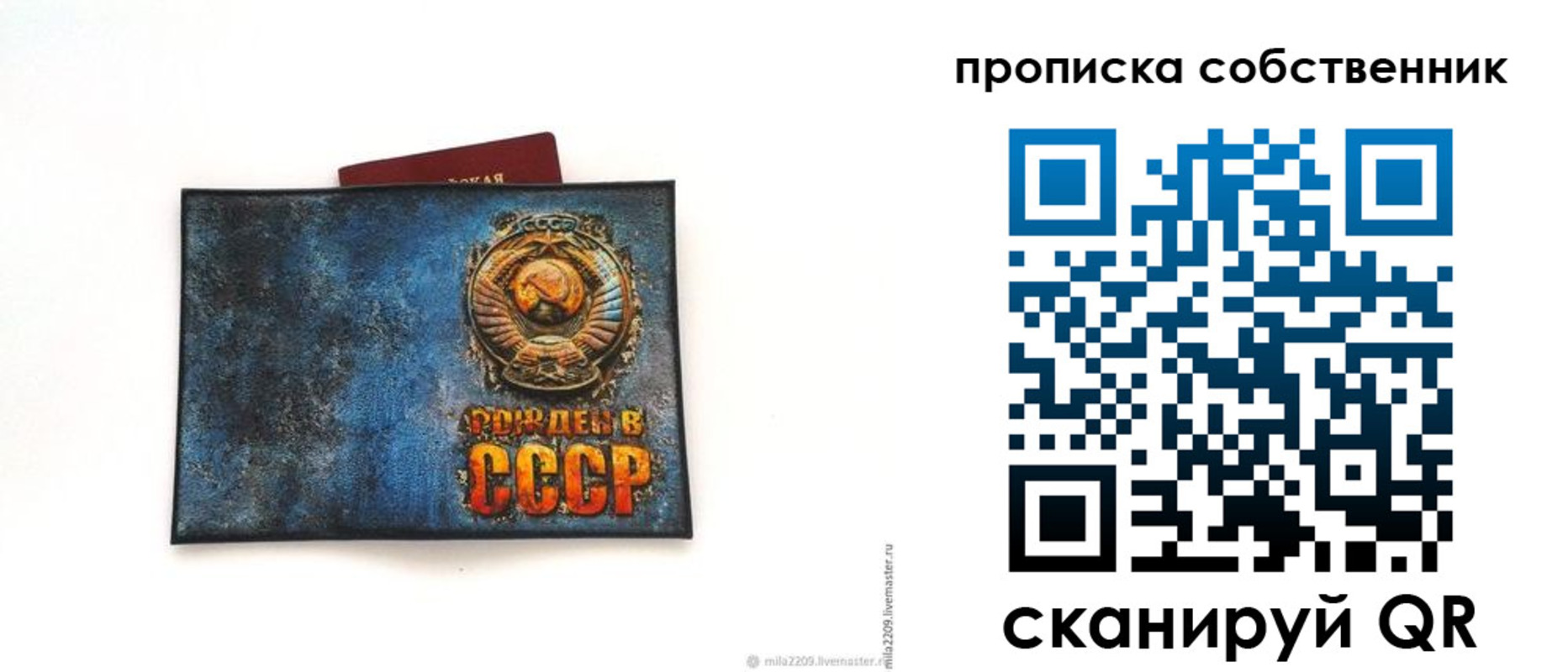 временная регистрация 2025 в Сатке